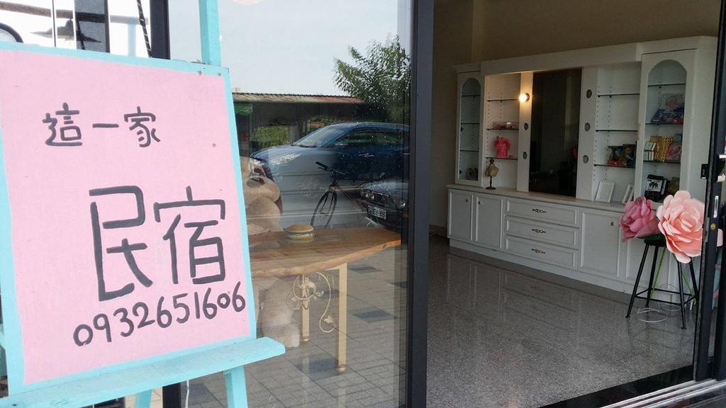 This Home B&B Ji'an Luaran gambar